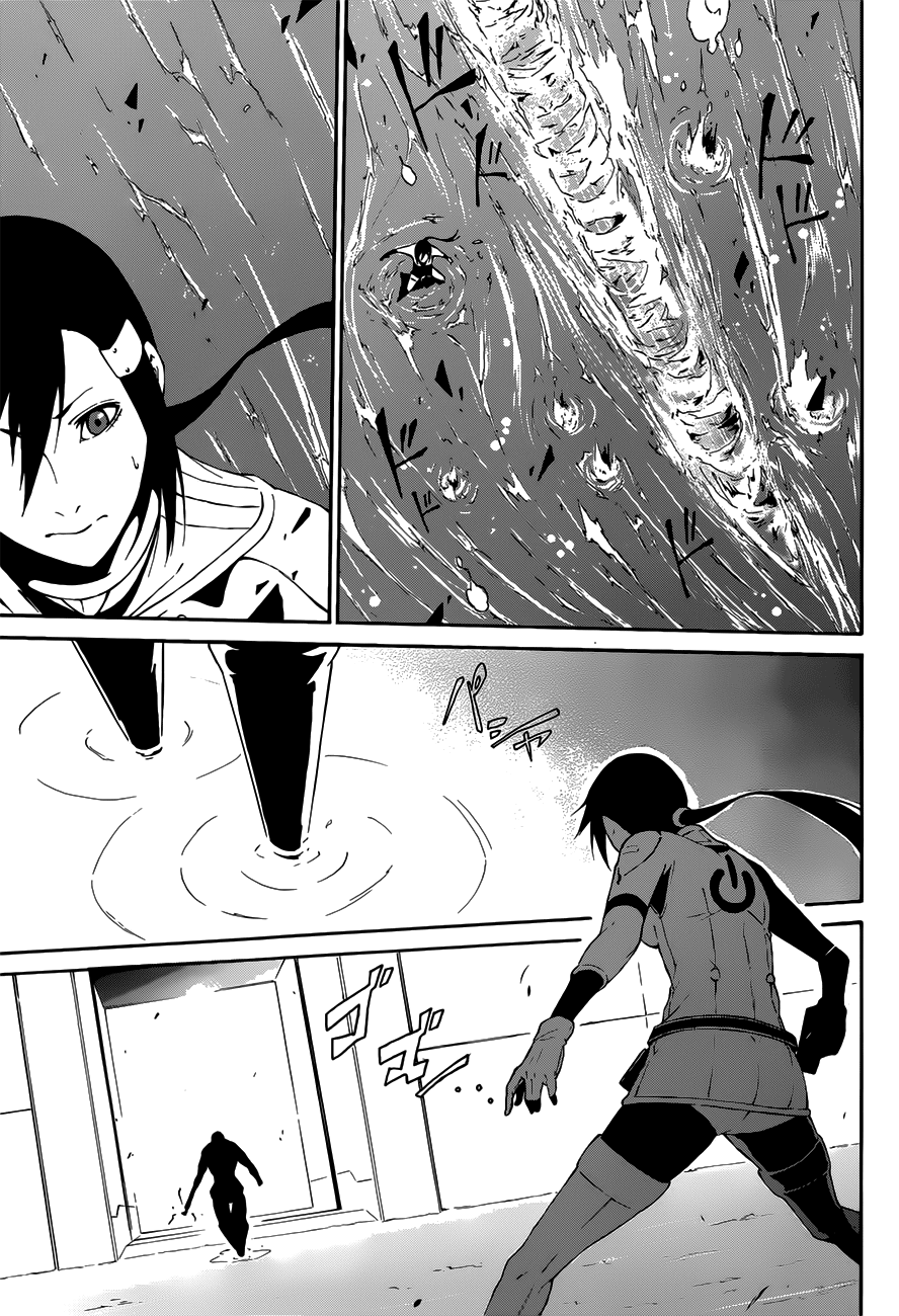 Unreal Oneshot 第33页
