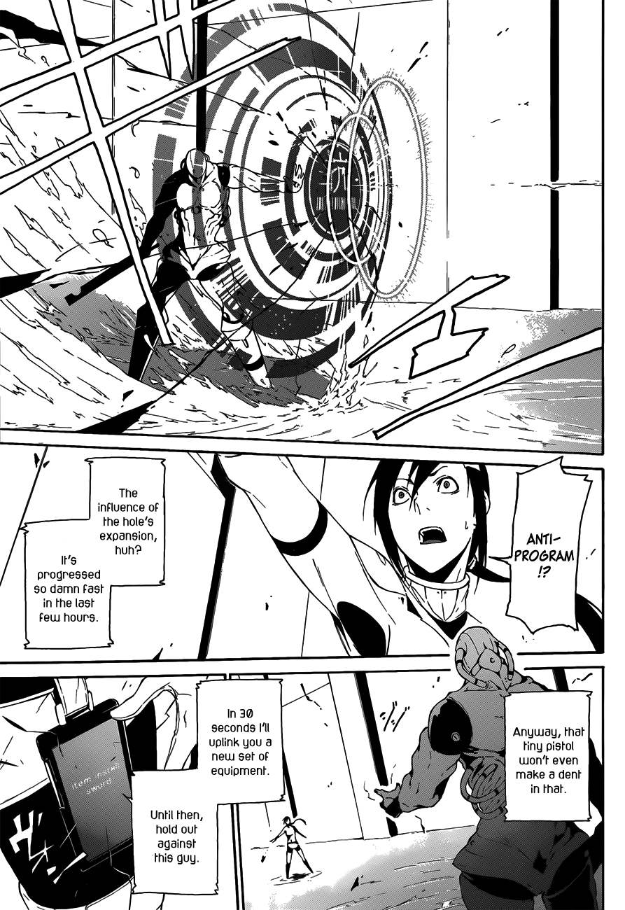 Unreal Oneshot 第35页
