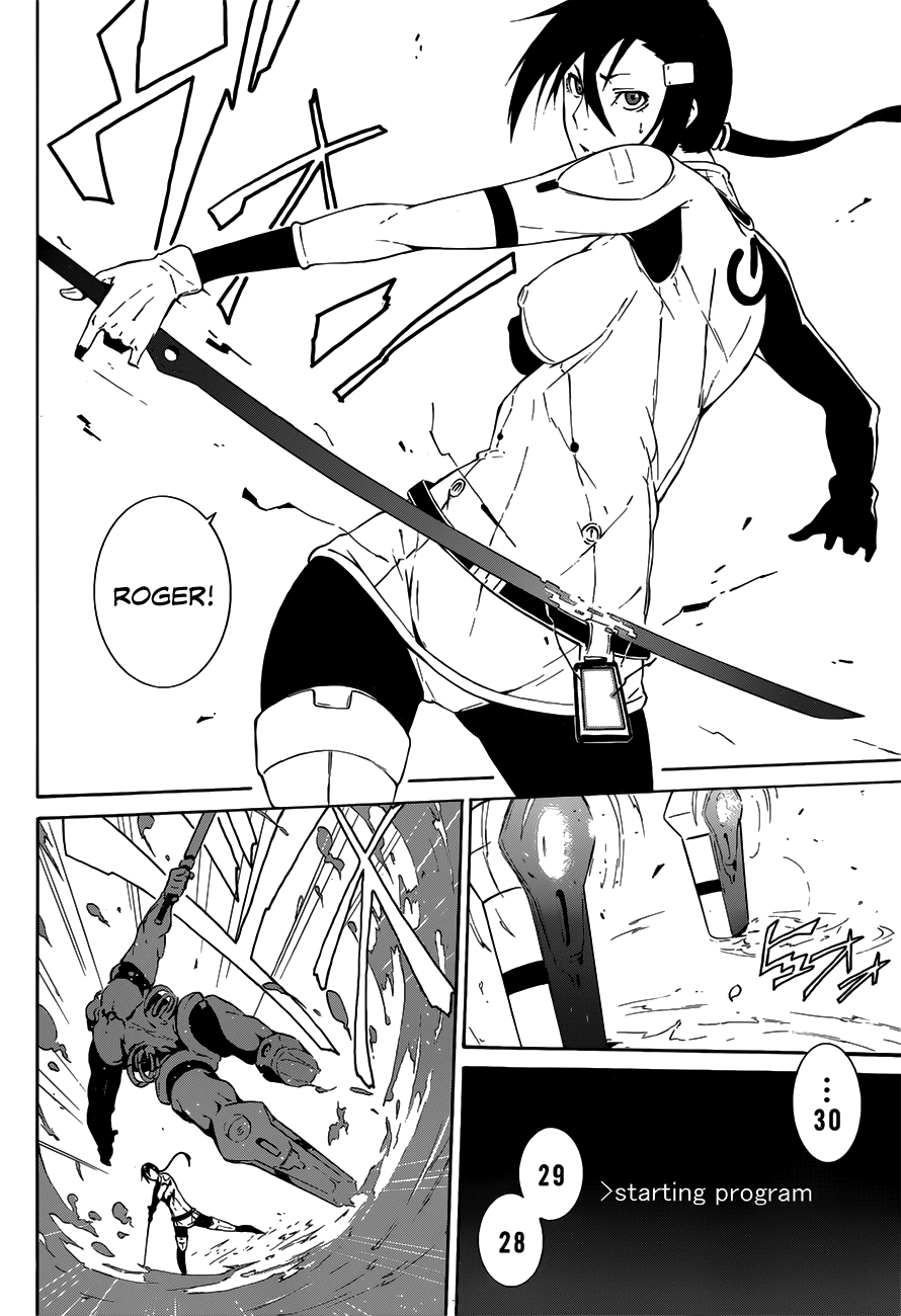 Unreal Oneshot 第36页