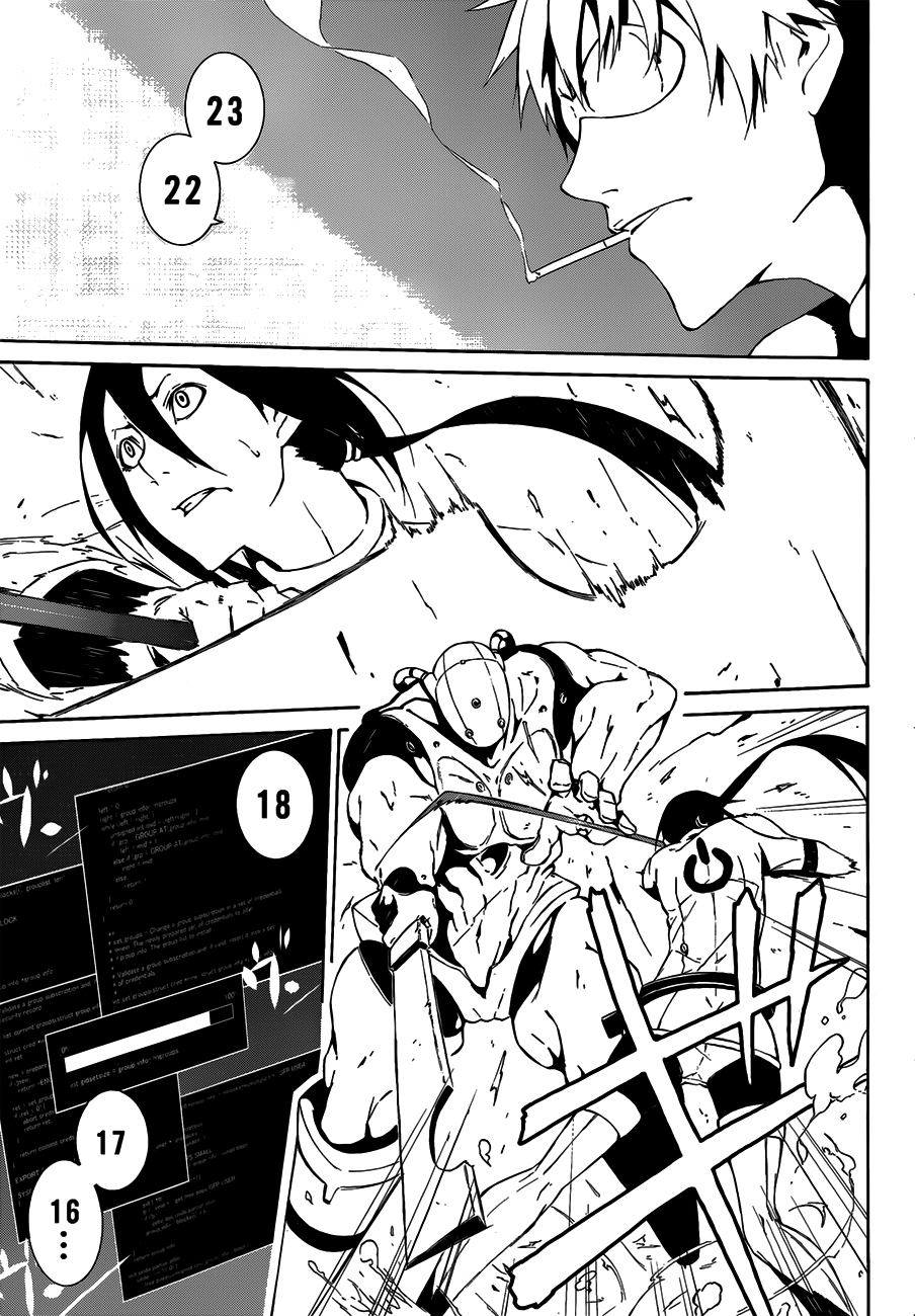 Unreal Oneshot 第37页