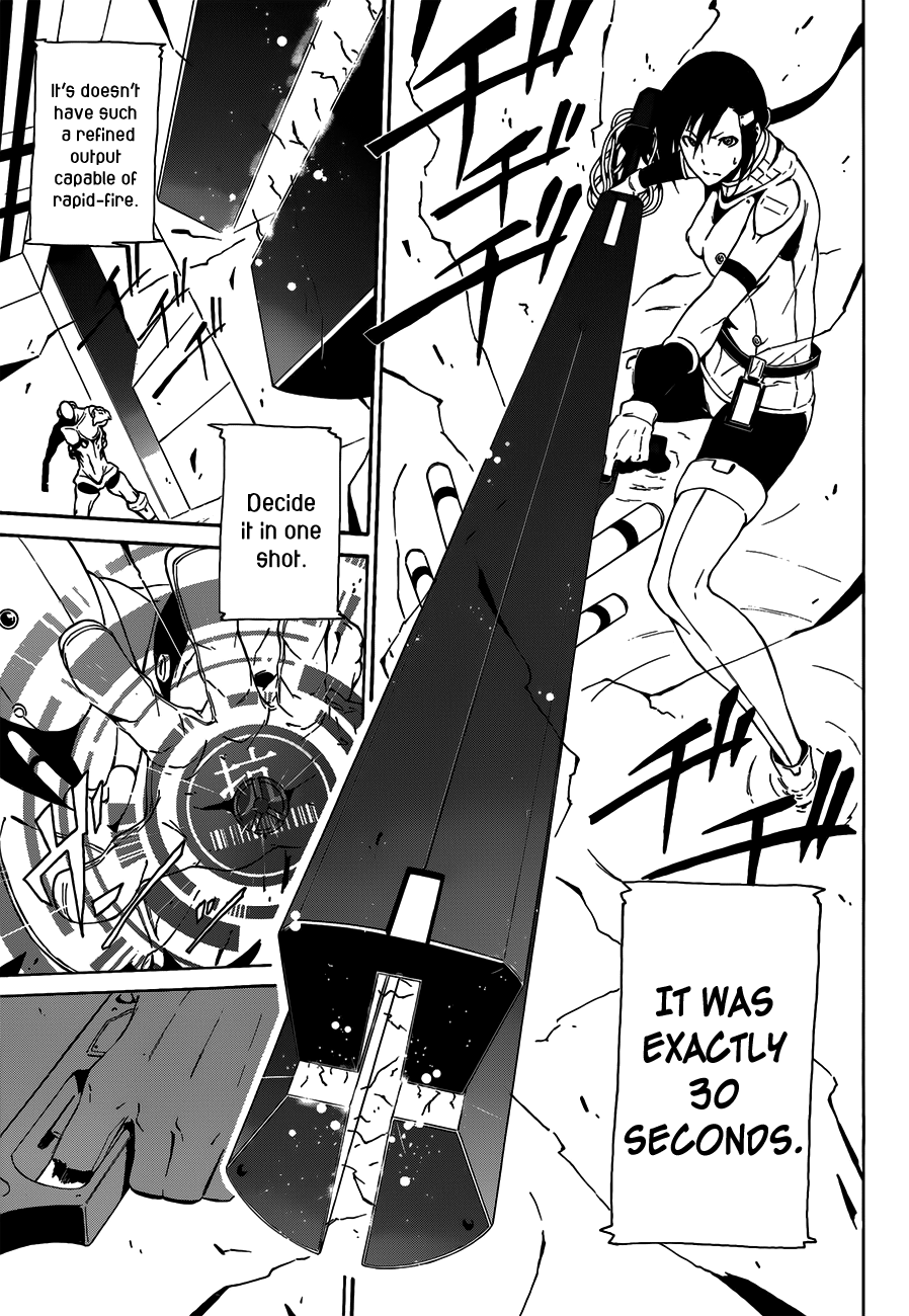 Unreal Oneshot 第41页