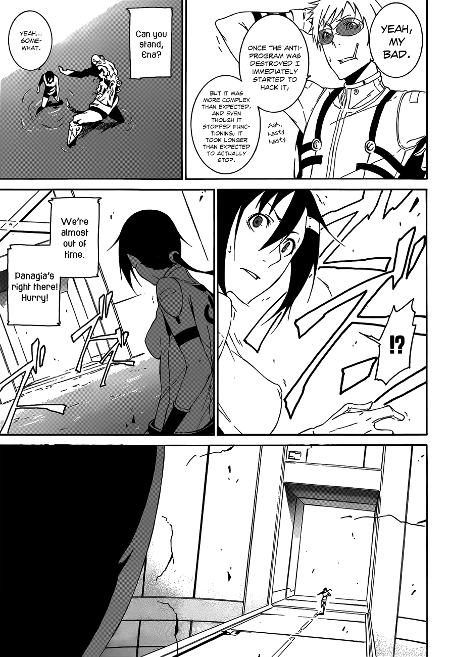 Unreal Oneshot 第46页