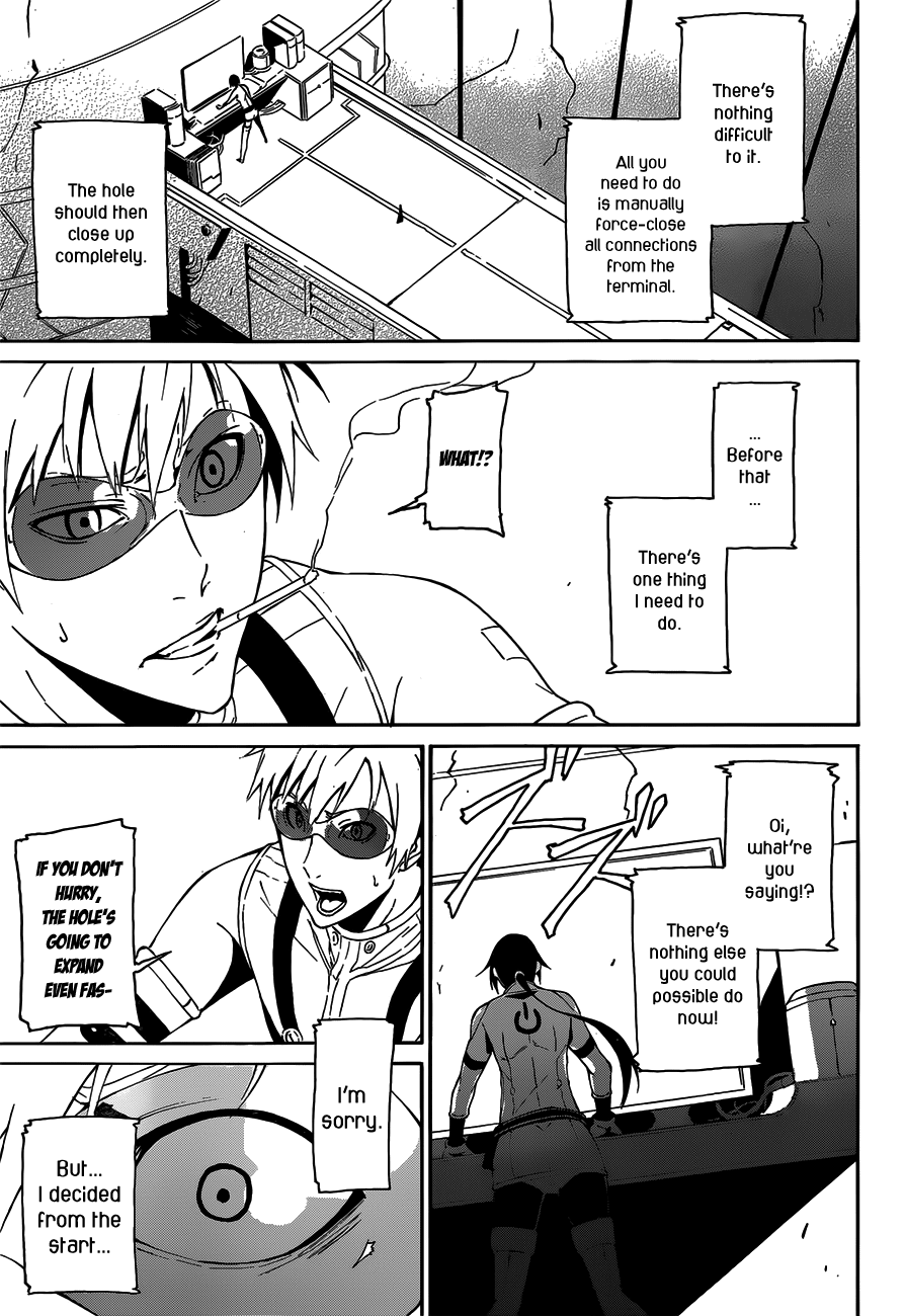 Unreal Oneshot 第48页