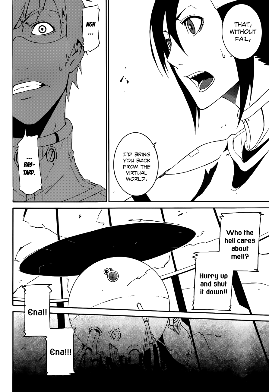 Unreal Oneshot 第49页