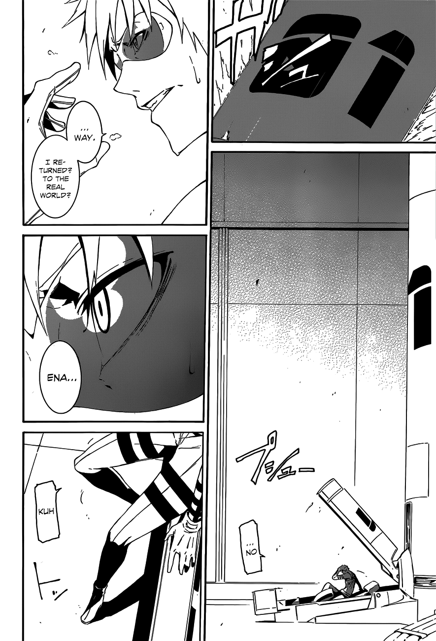 Unreal Oneshot 第57页