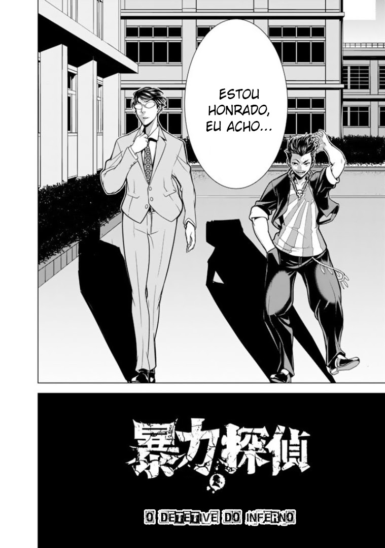 Bouryoku Tantei Vol. 1 Ch. 1 第49页