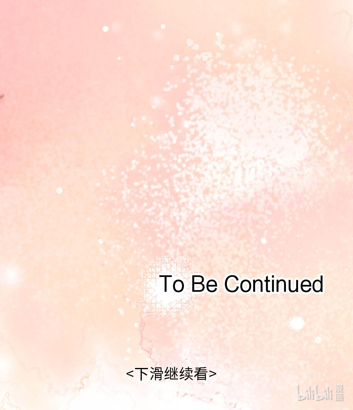 I Want to Kill the Yandere Prince Everyday This sudden skip of my heart should be nothing, right? 第73页