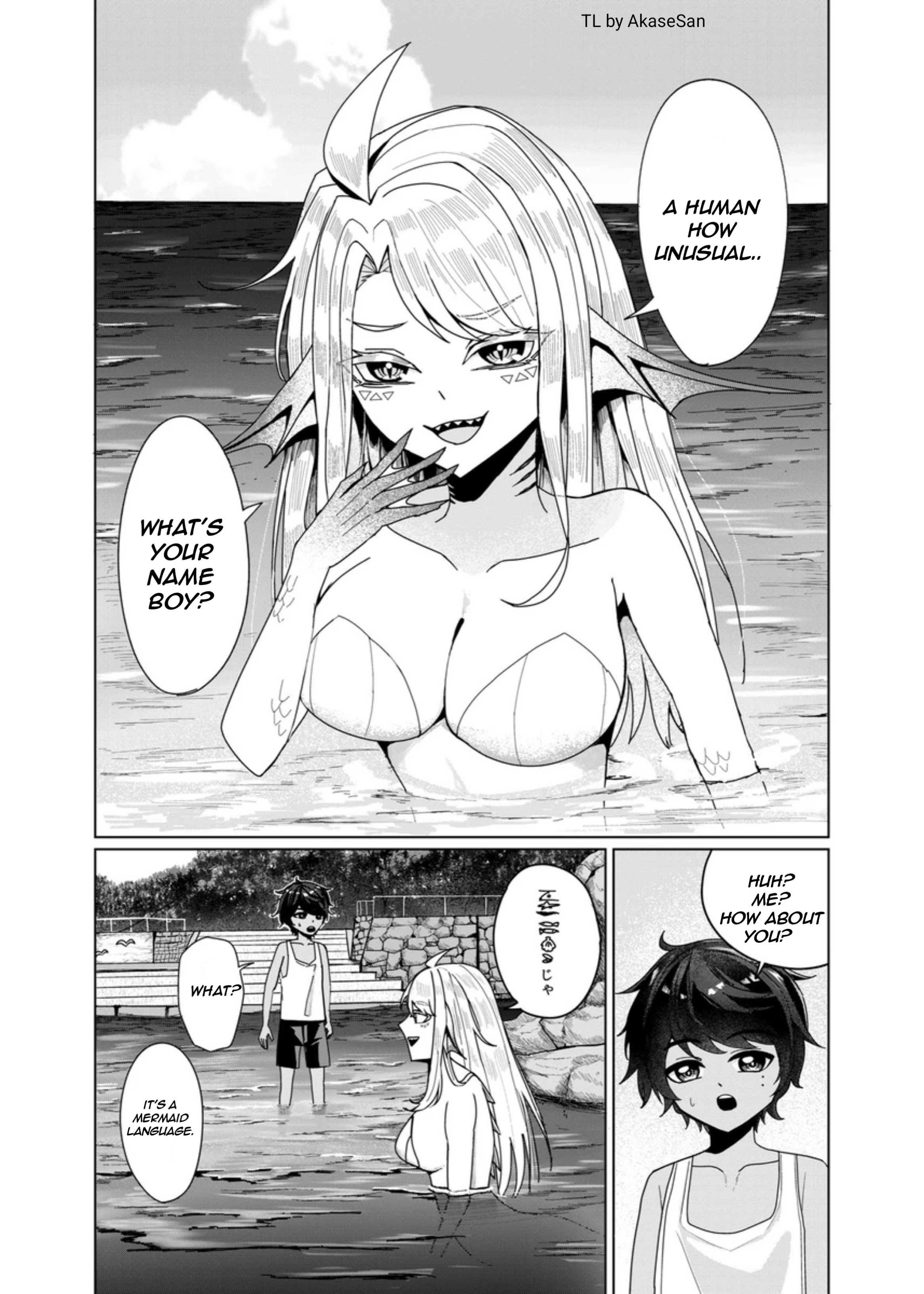 Osoroshii Ningen: Ningyo to Otokonoko no Ohanashi 第1页