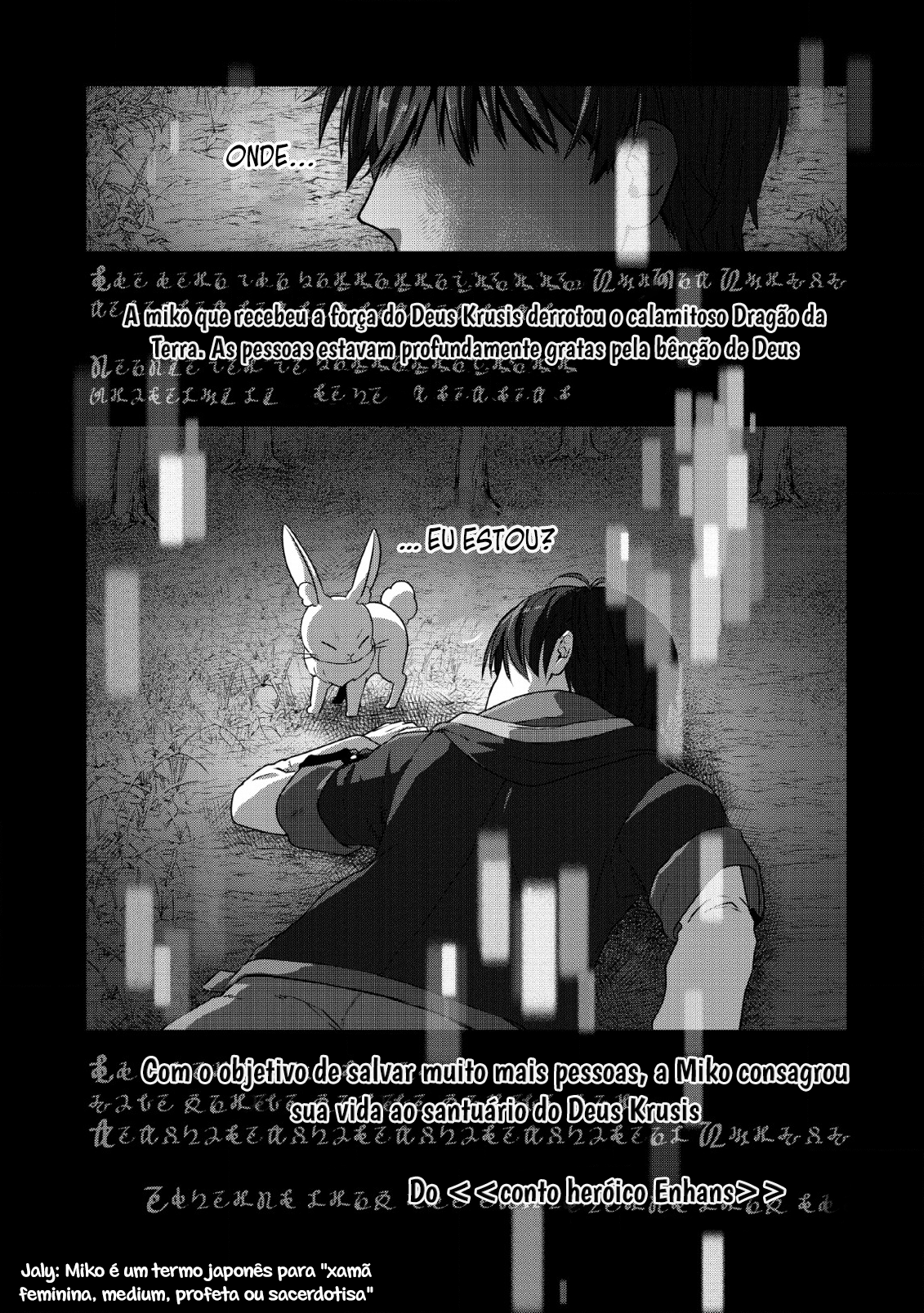Tenshoku no Shinden wo Hirakimashita 第3页