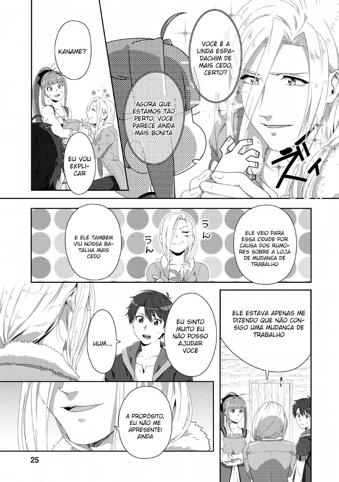 Tenshoku no Shinden wo Hirakimashita Eu Abri um Templo de Mudança de Emprego 第24页