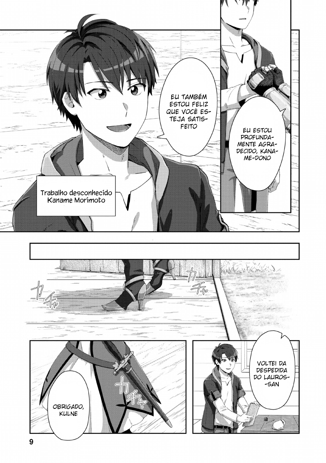 Tenshoku no Shinden wo Hirakimashita 第8页