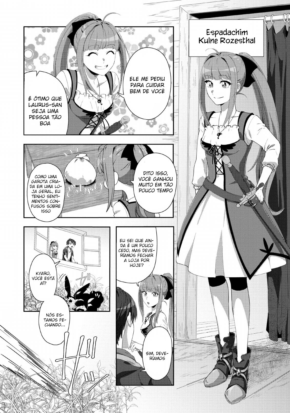 Tenshoku no Shinden wo Hirakimashita Eu Abri um Templo de Mudança de Emprego 第9页