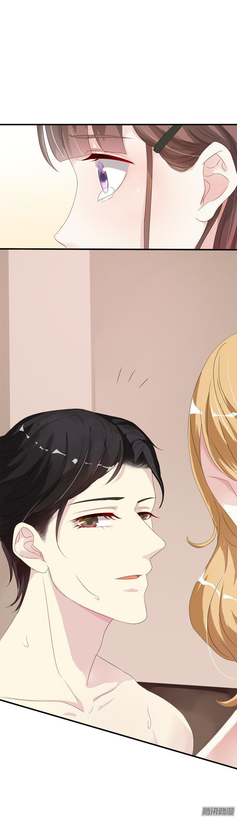 Mi Dulce Ex-esposa Ch. 2 第2页
