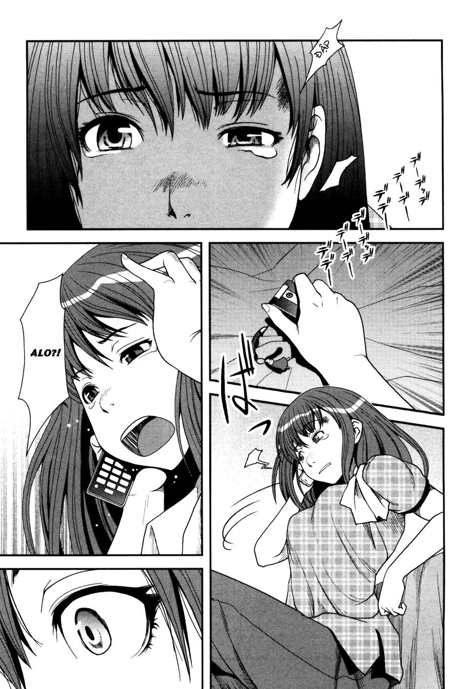Uwagaki Vol. 1 Ch. 2 第22页