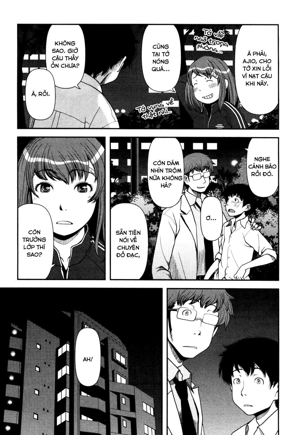 Uwagaki Vol. 1 Ch. 2 第28页