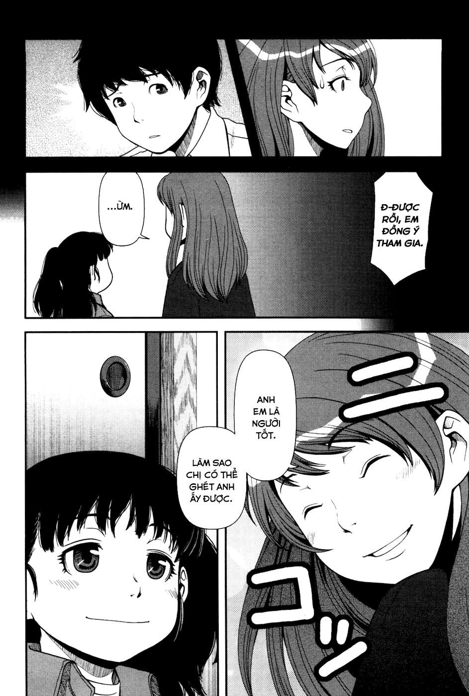 Uwagaki Vol. 1 Ch. 2 第8页