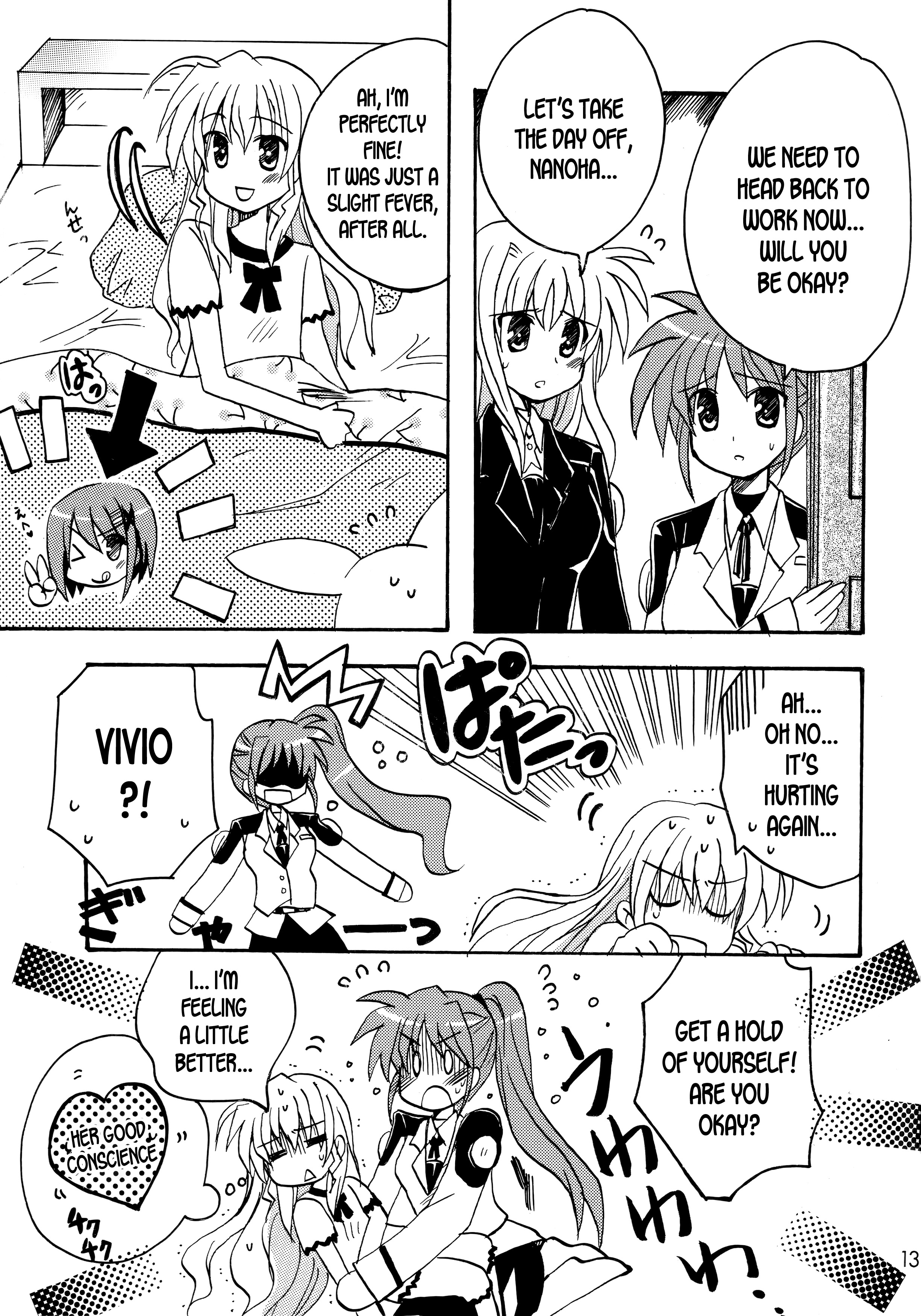 Mahou Shoujo Lyrical Nanoha - Miracle (Doujinshi) Oneshot 第12页