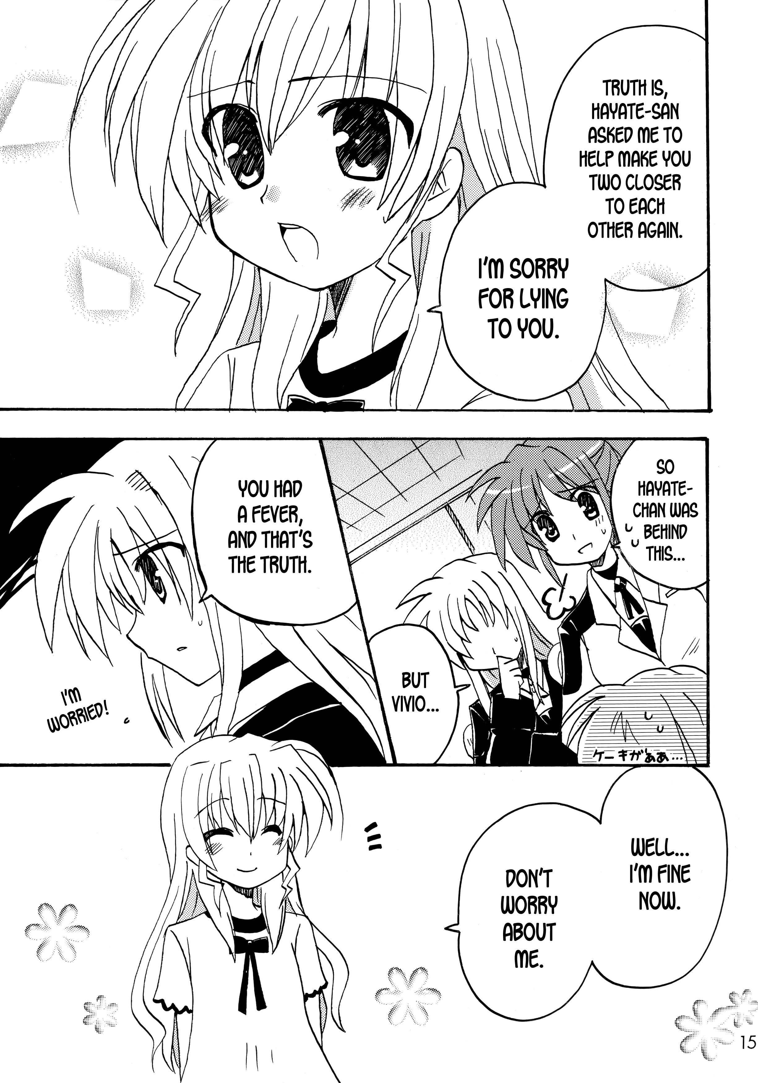 Mahou Shoujo Lyrical Nanoha - Miracle (Doujinshi) Oneshot 第14页