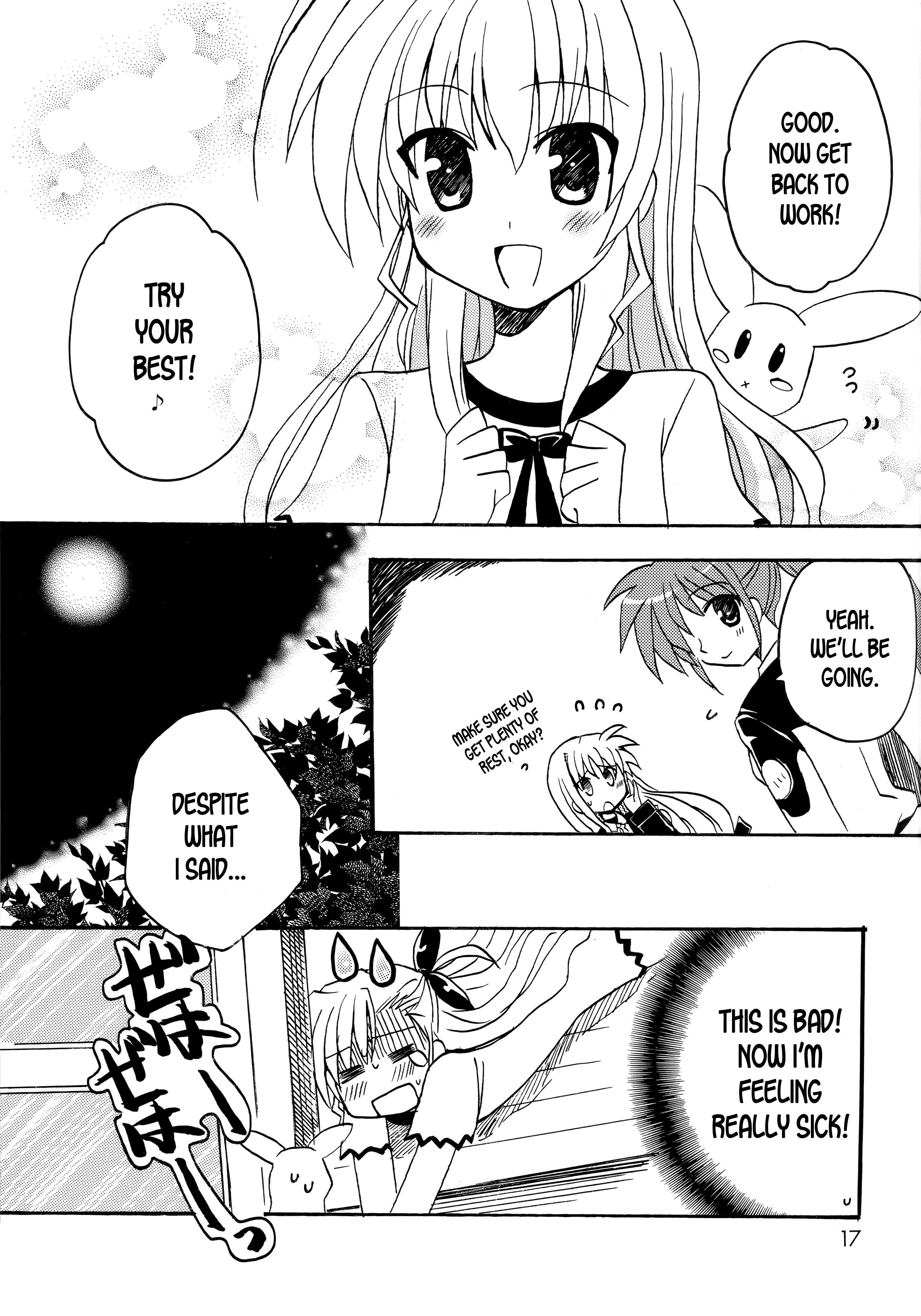 Mahou Shoujo Lyrical Nanoha - Miracle (Doujinshi) Oneshot 第16页