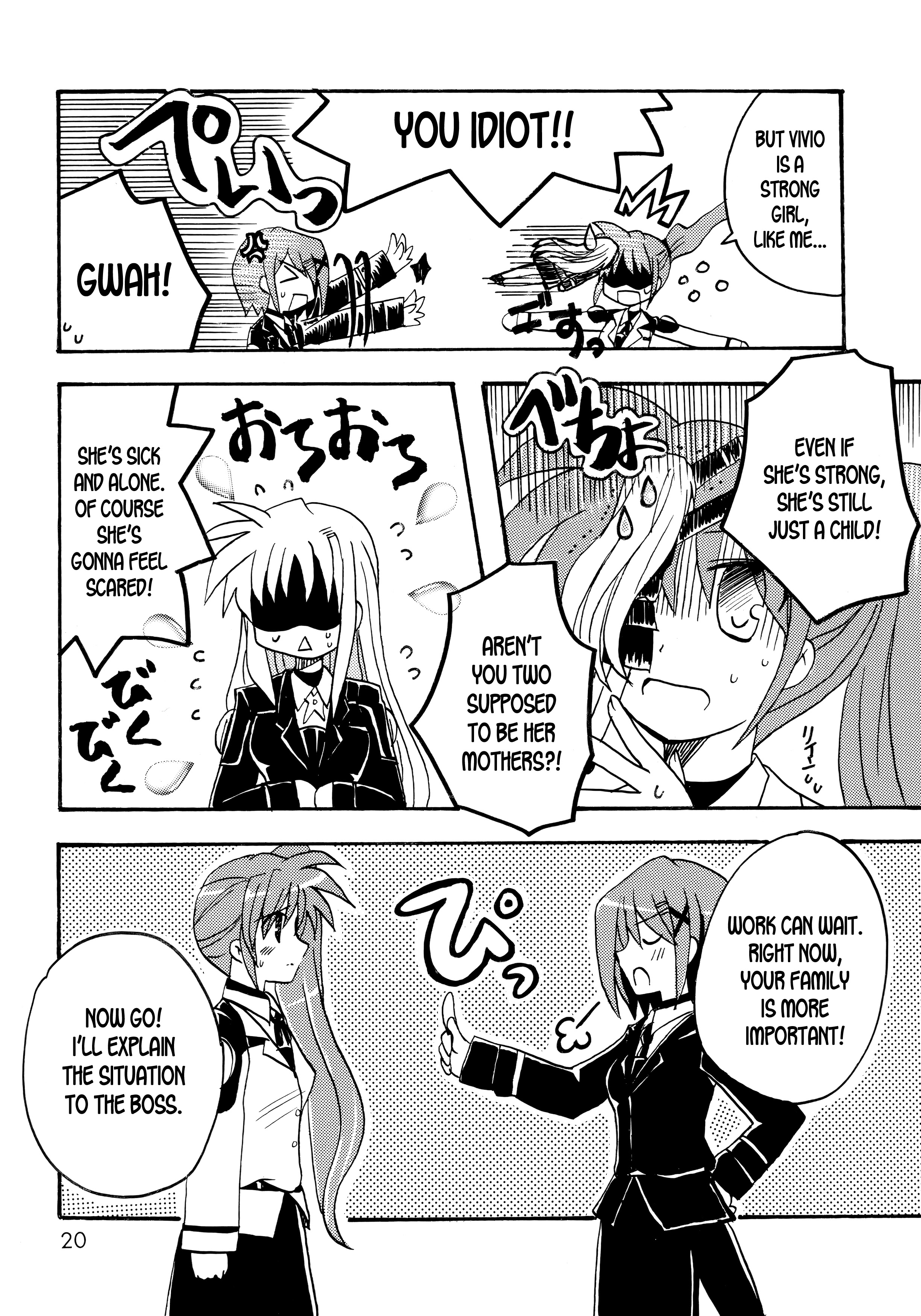 Mahou Shoujo Lyrical Nanoha - Miracle (Doujinshi) Oneshot 第19页
