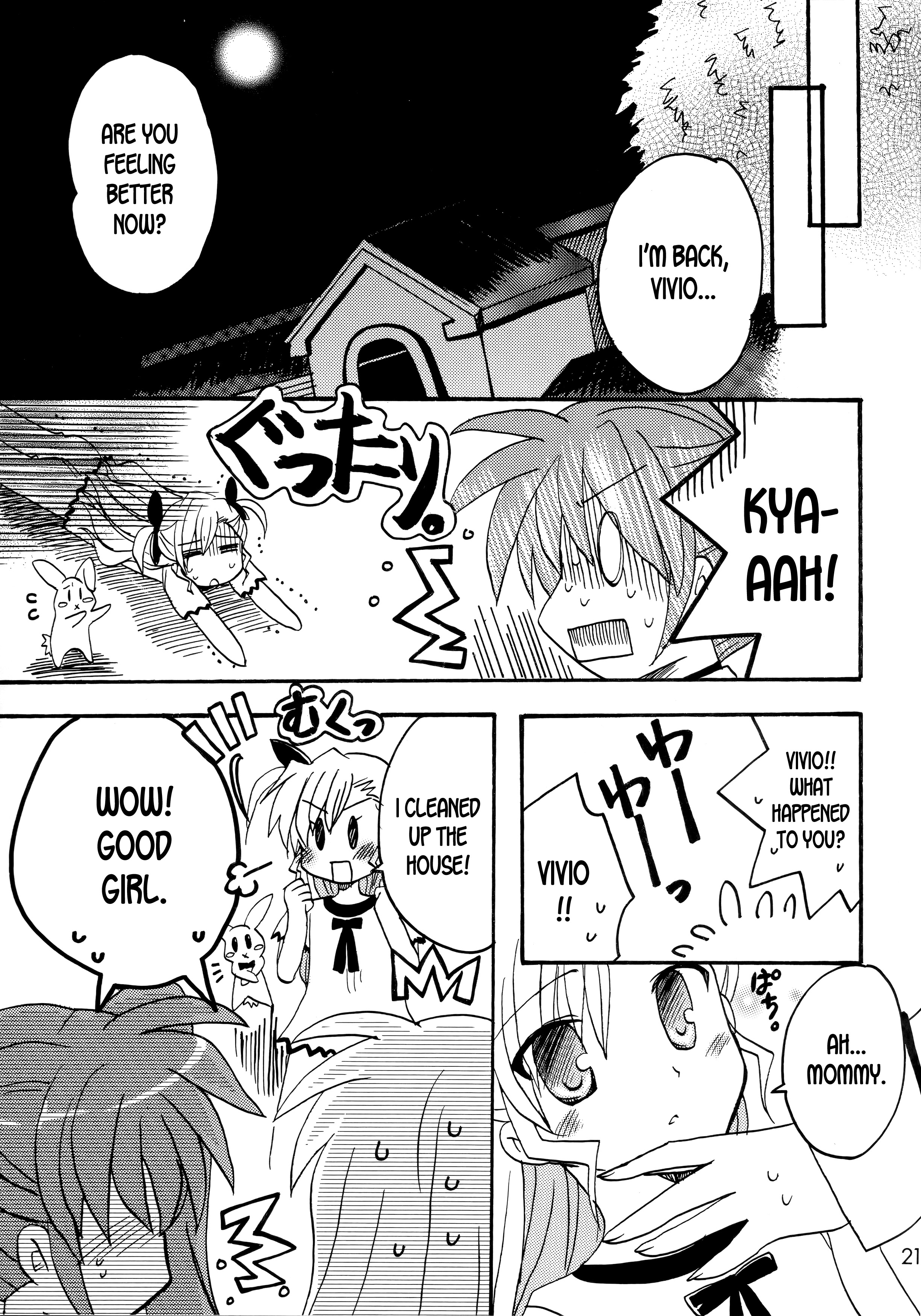 Mahou Shoujo Lyrical Nanoha - Miracle (Doujinshi) Oneshot 第20页