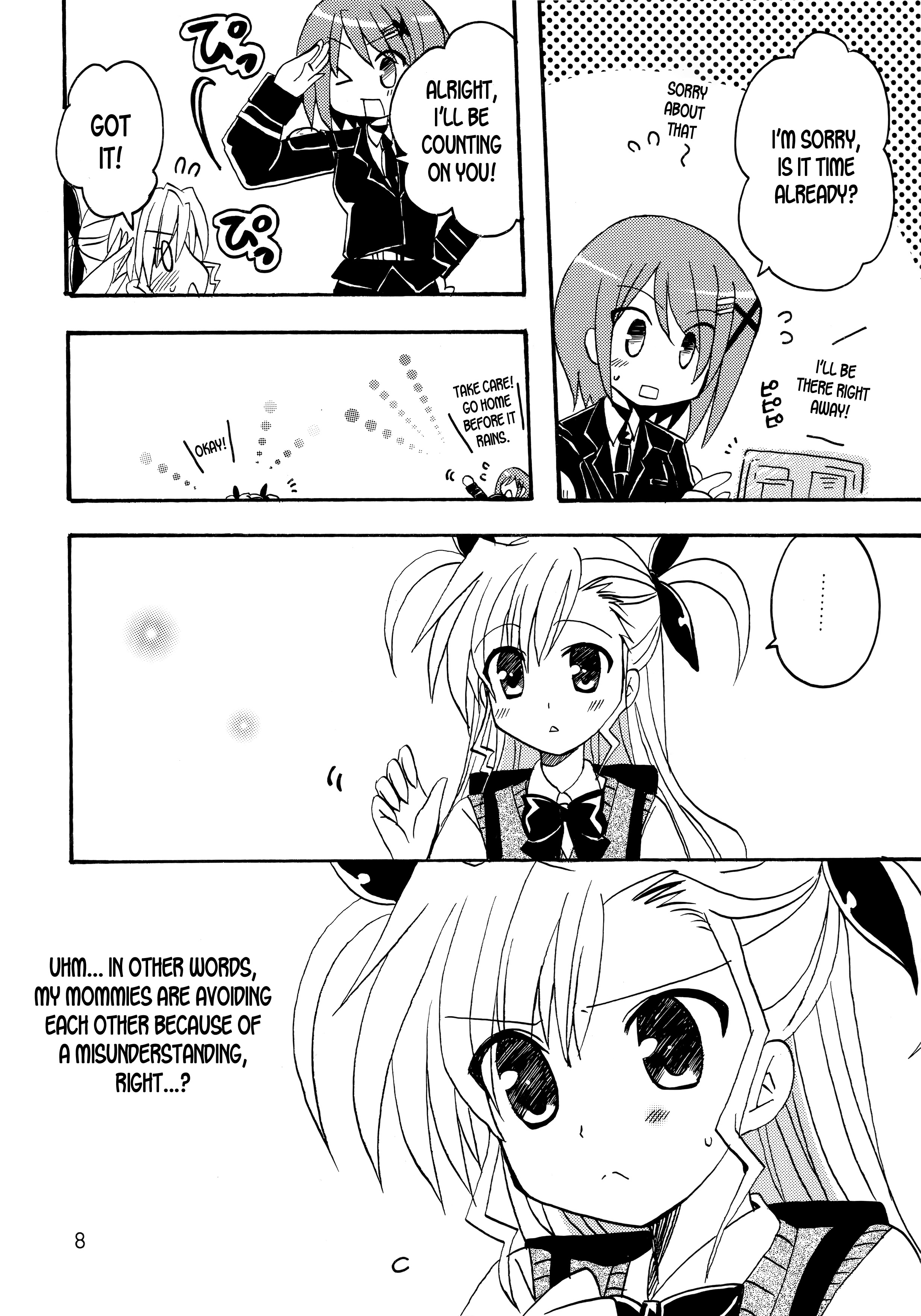 Mahou Shoujo Lyrical Nanoha - Miracle (Doujinshi) 第7页