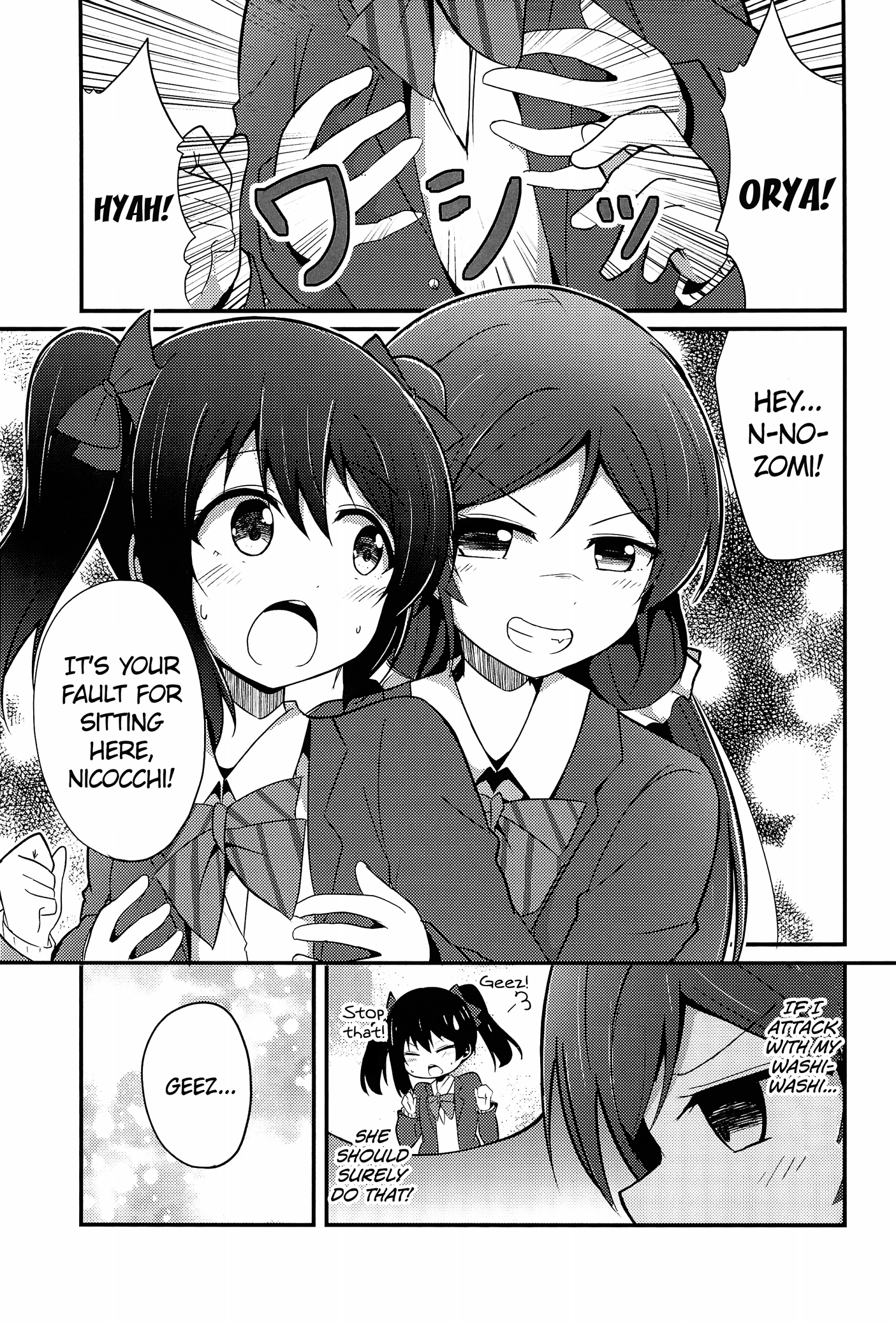 Love Live! - Love Nico Hypnotize! (Doujinshi) Oneshot 第17页