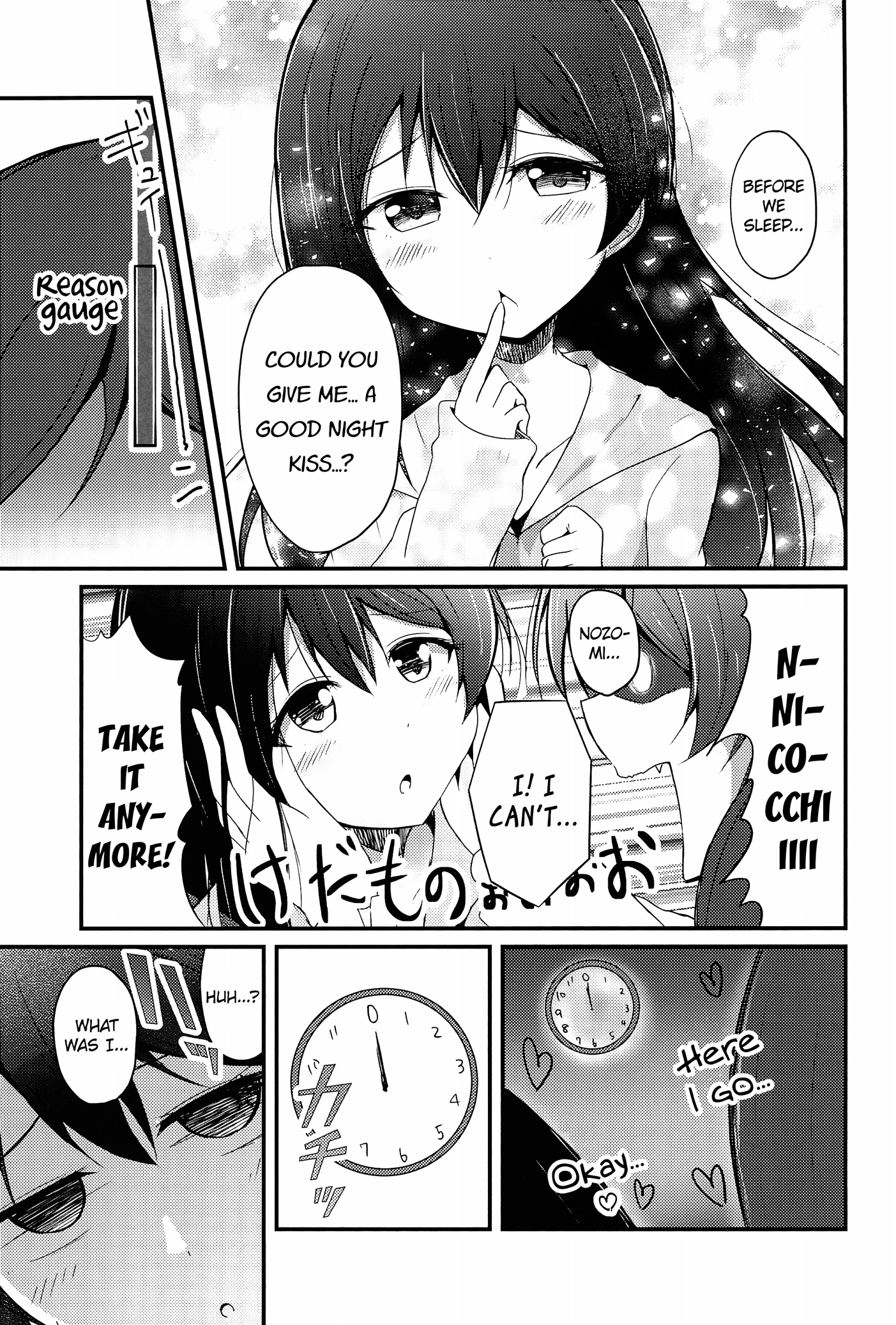 Love Live! - Love Nico Hypnotize! (Doujinshi) Oneshot 第23页