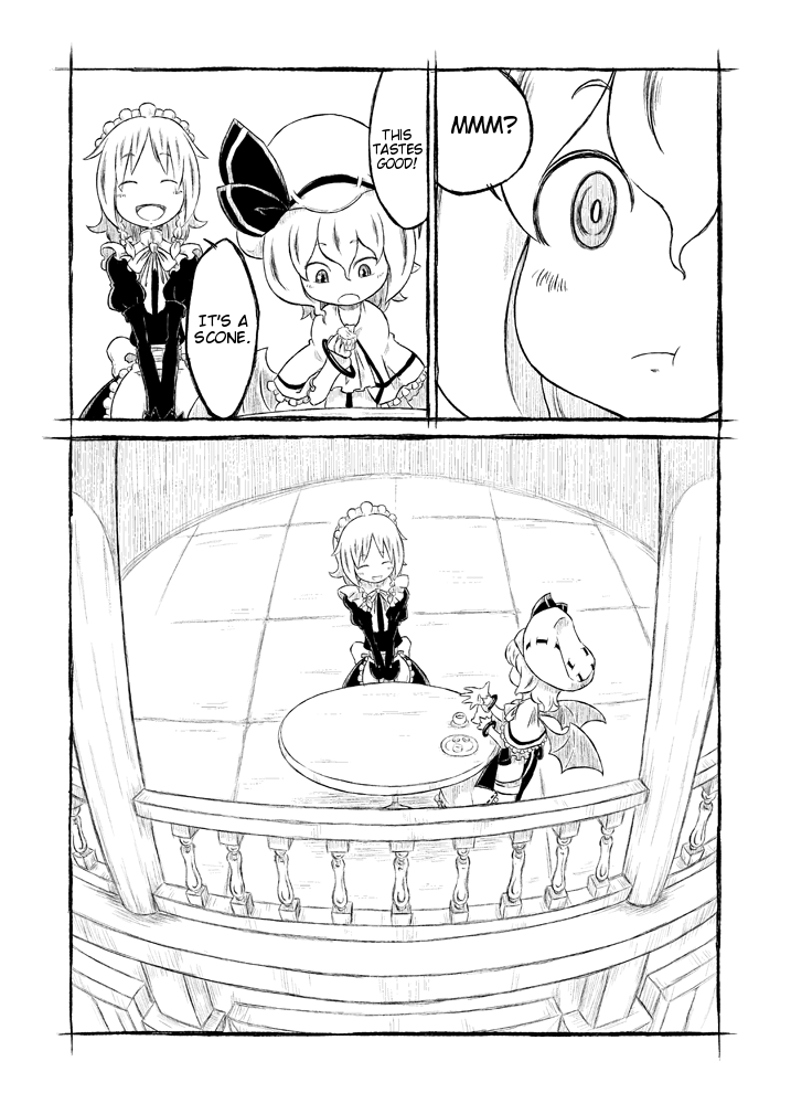 Touhou - Madoromu Aka (Doujinshi) 第5页