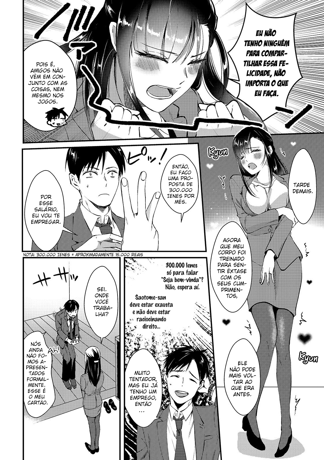 Tsuki 50-man Moratte mo Ikigai no nai Tonari no Onee-san ni 30-man de Yatowarete "Okaeri" tte Iu Oshigoto ga Tanoshii Saotome-san da Casa ao Lado 第22页