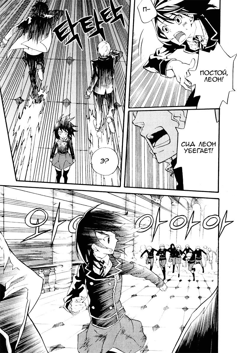 Siesta Vol. 1 Ch. 3 第41页