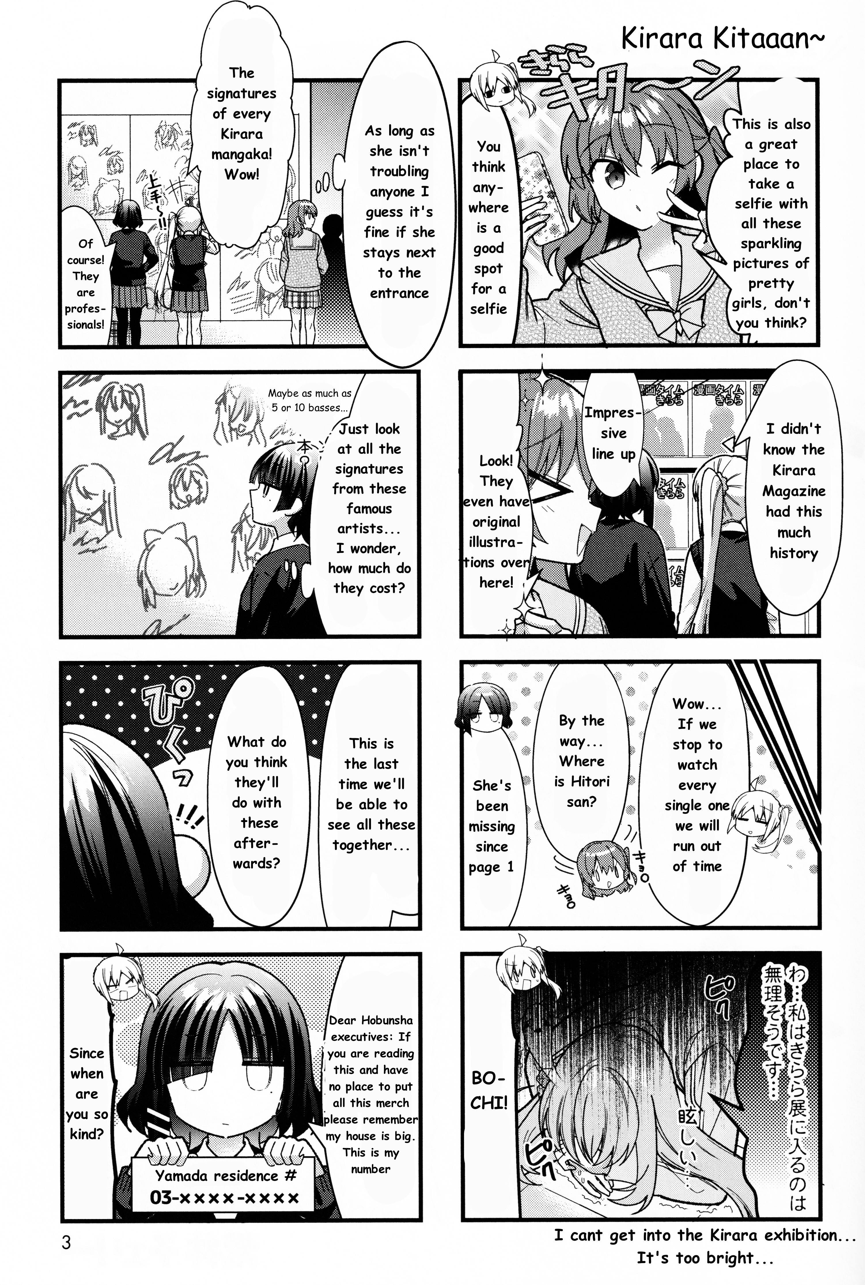 Manga Time Kirara Ten FINAL Kikaku Hon SUN 第8页