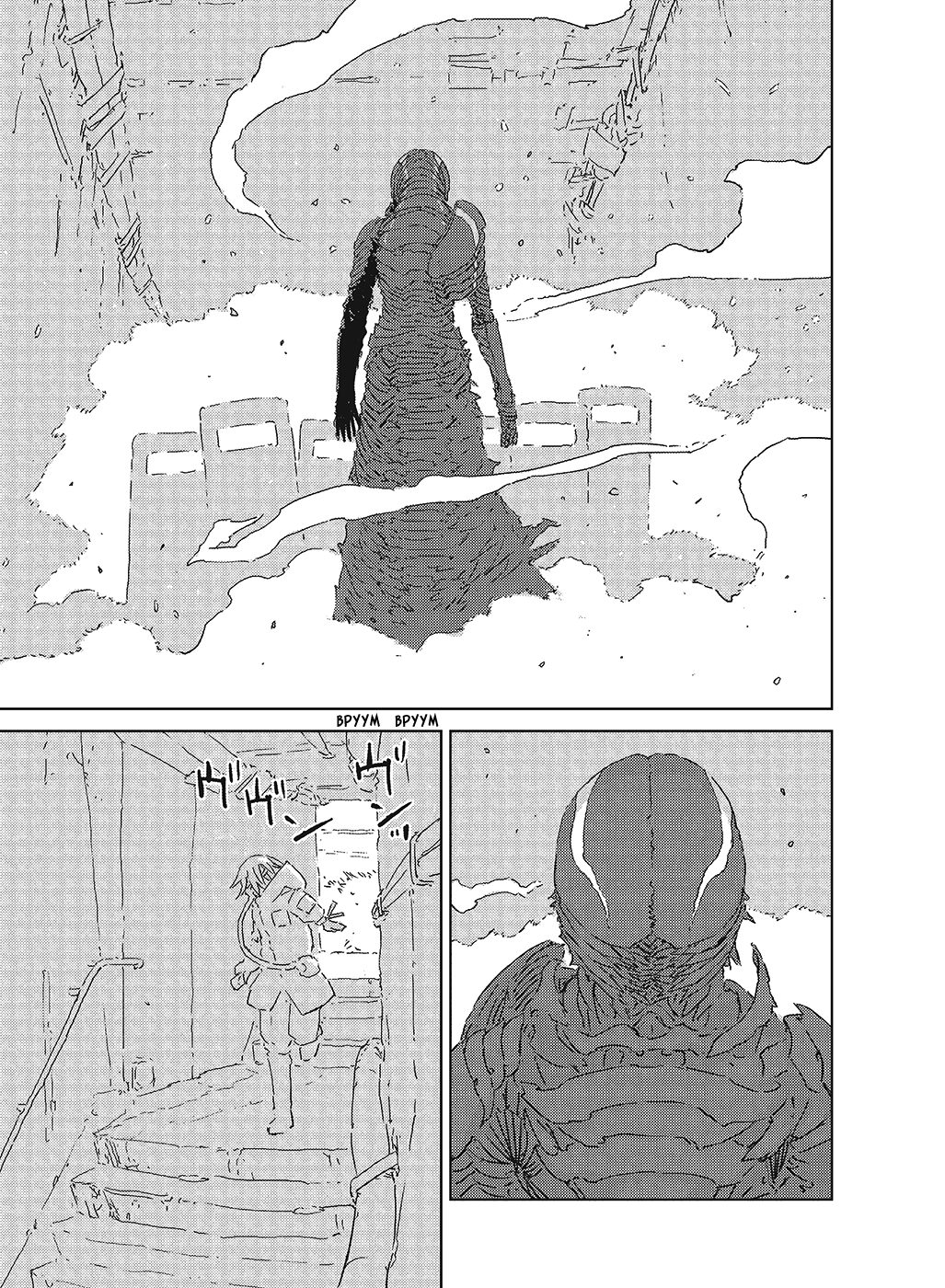 APOSIMZ Vol. 1 Ch. 1 第45页