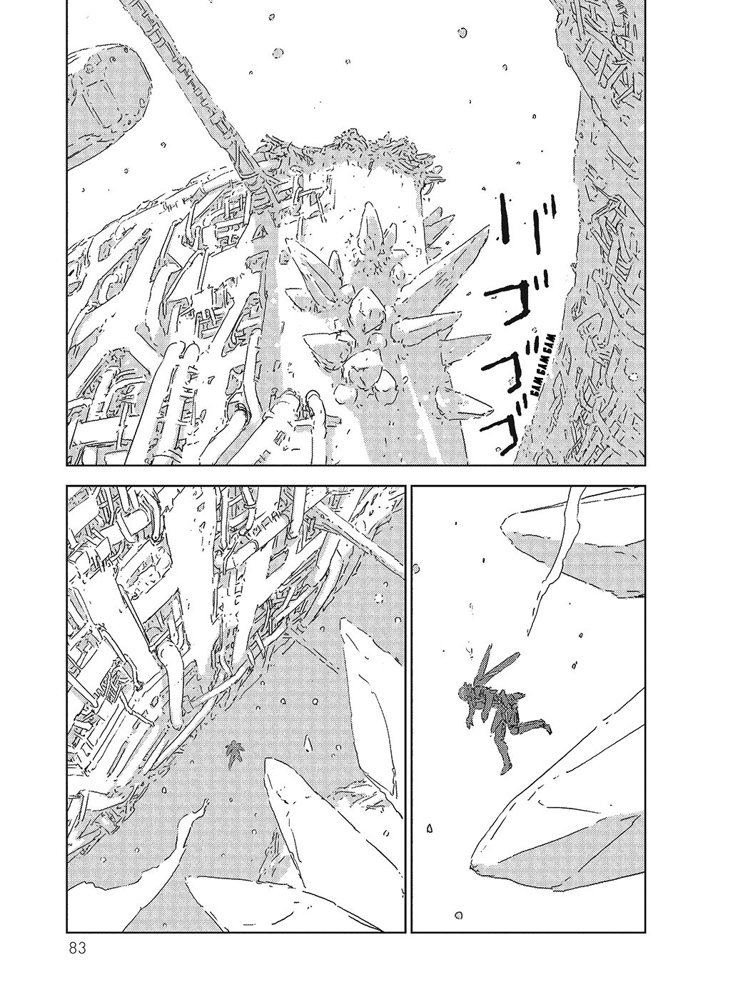 APOSIMZ Vol. 1 Ch. 1 第83页