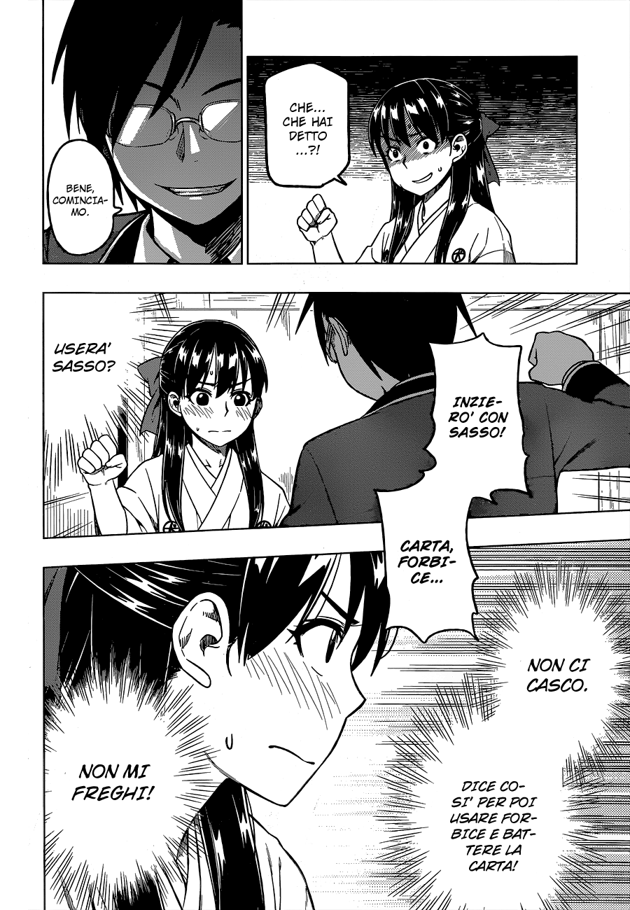Inugami-san to Sarutobi-kun wa Naka ga Warui. Cosa scommetterai 第13页