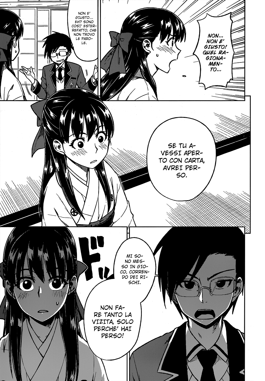 Inugami-san to Sarutobi-kun wa Naka ga Warui. Cosa scommetterai 第19页