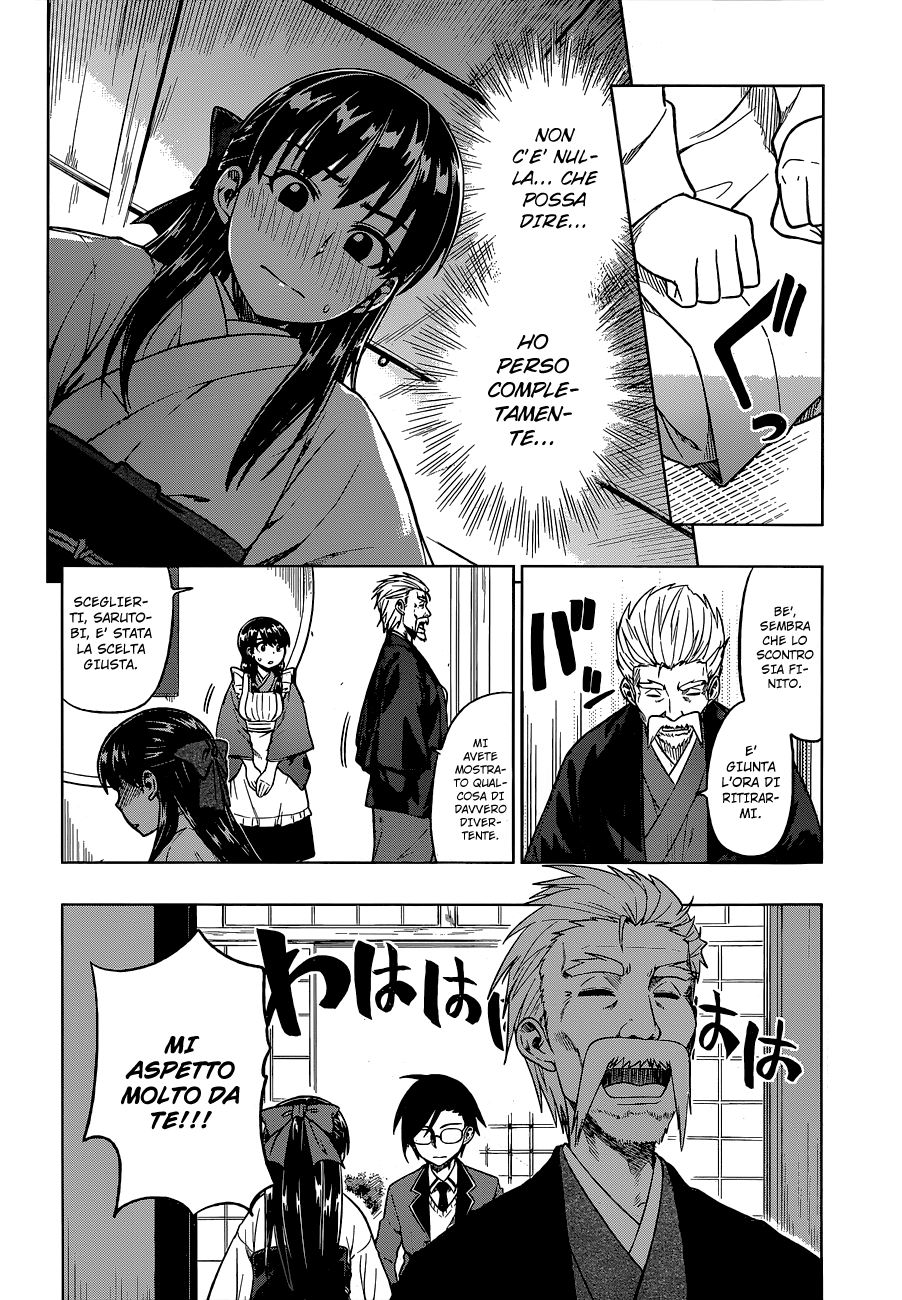 Inugami-san to Sarutobi-kun wa Naka ga Warui. Cosa scommetterai 第20页