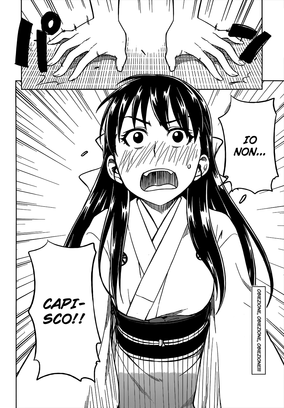Inugami-san to Sarutobi-kun wa Naka ga Warui. Cosa scommetterai 第3页