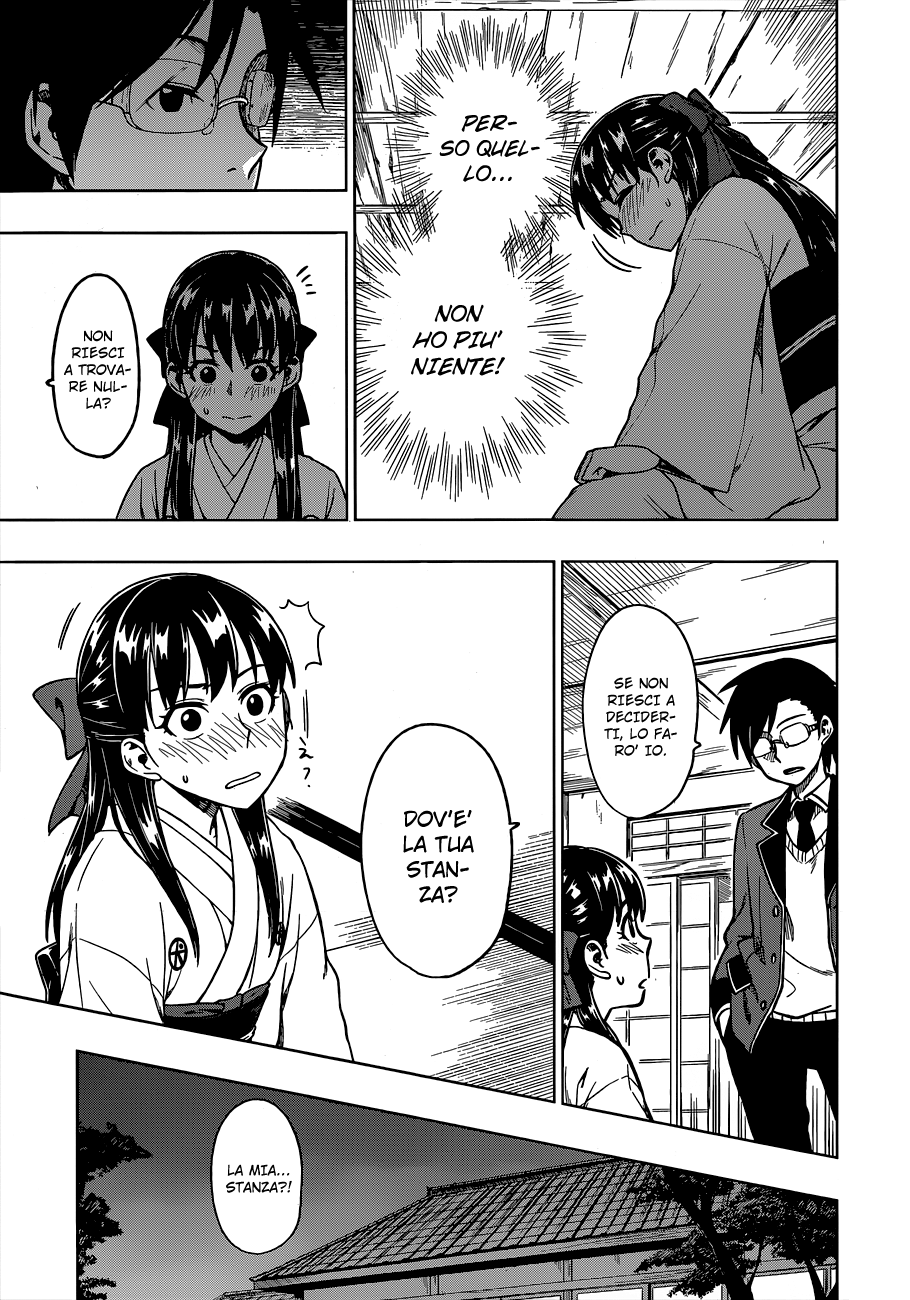 Inugami-san to Sarutobi-kun wa Naka ga Warui. Cosa scommetterai 第23页
