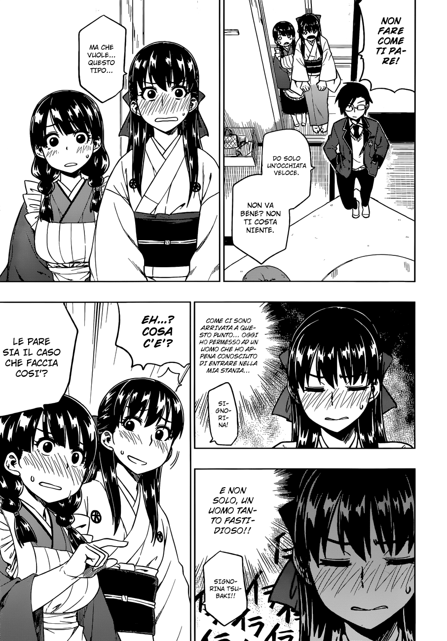 Inugami-san to Sarutobi-kun wa Naka ga Warui. Cosa scommetterai 第25页