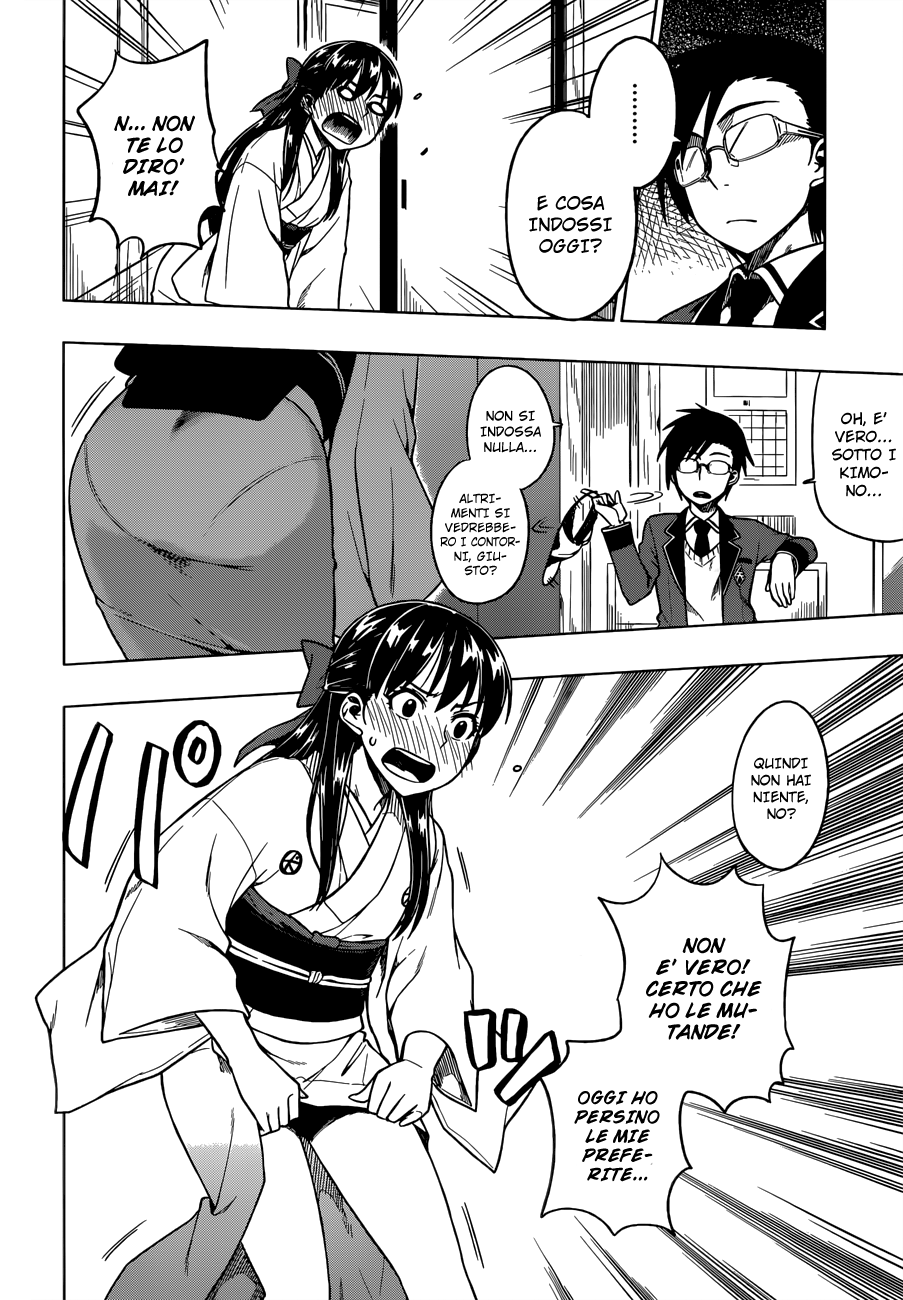 Inugami-san to Sarutobi-kun wa Naka ga Warui. Cosa scommetterai 第28页