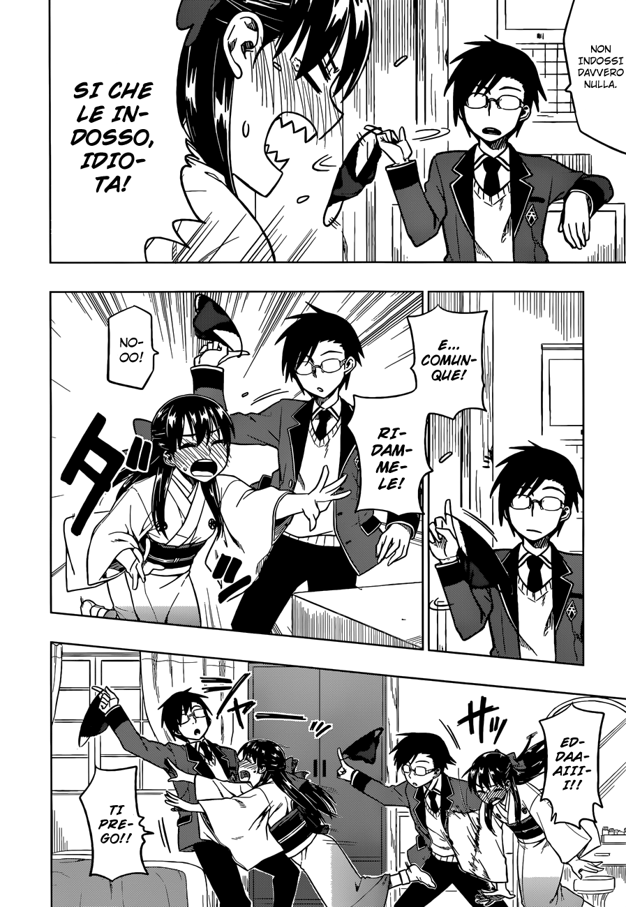 Inugami-san to Sarutobi-kun wa Naka ga Warui. Cosa scommetterai 第30页