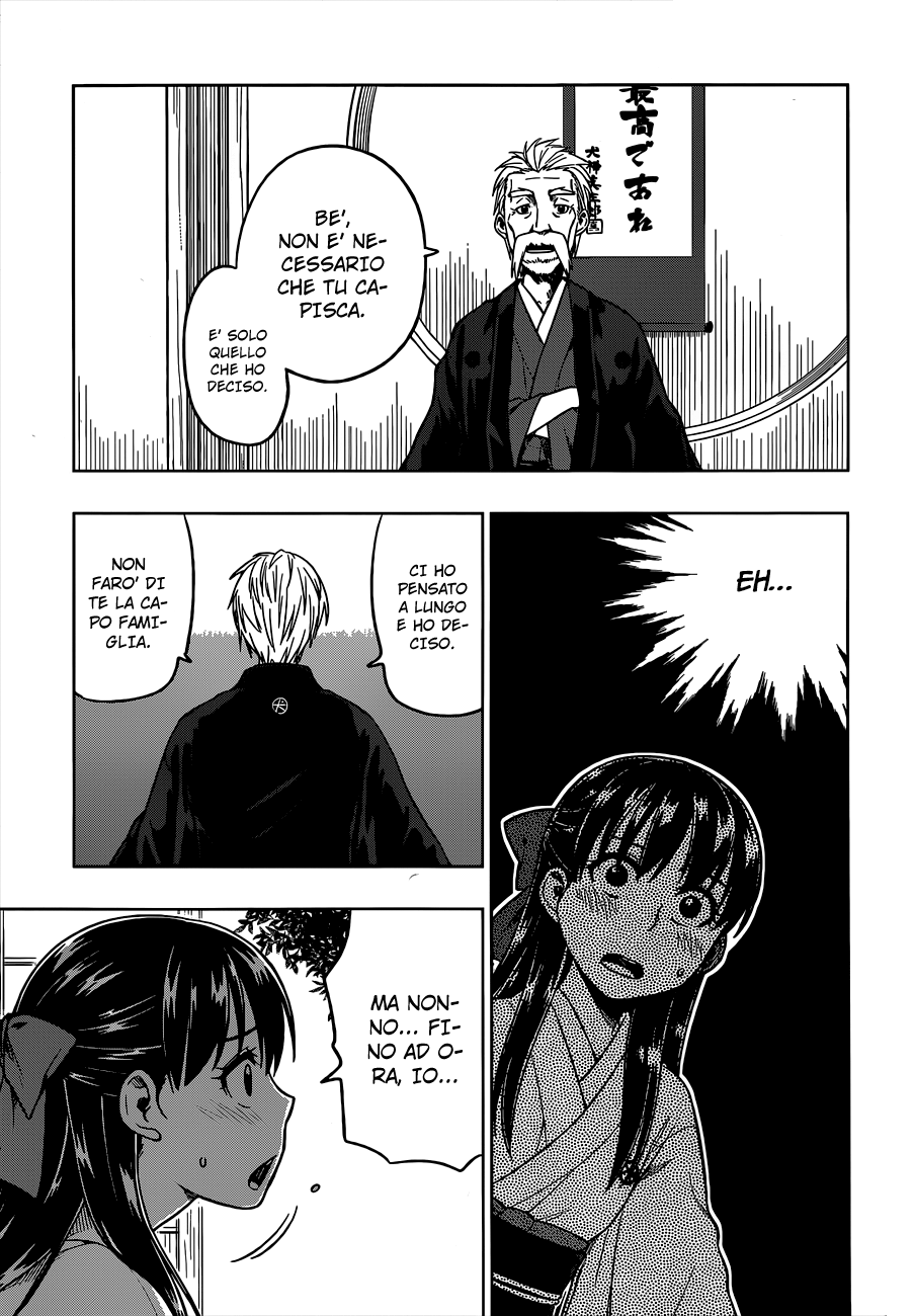 Inugami-san to Sarutobi-kun wa Naka ga Warui. Cosa scommetterai 第4页