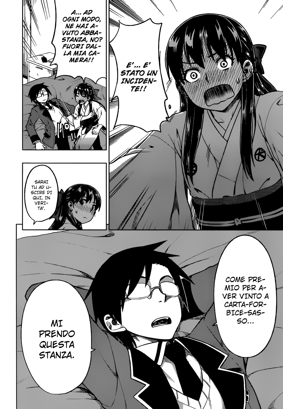 Inugami-san to Sarutobi-kun wa Naka ga Warui. Cosa scommetterai 第32页