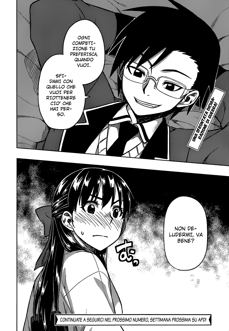 Inugami-san to Sarutobi-kun wa Naka ga Warui. Cosa scommetterai 第34页