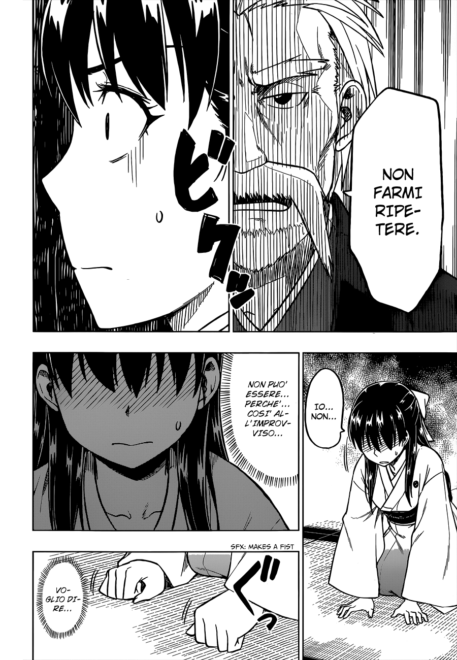 Inugami-san to Sarutobi-kun wa Naka ga Warui. Cosa scommetterai 第5页