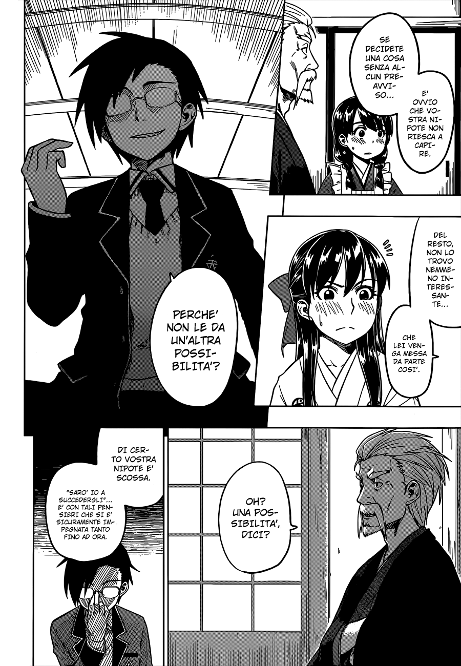 Inugami-san to Sarutobi-kun wa Naka ga Warui. Cosa scommetterai 第7页