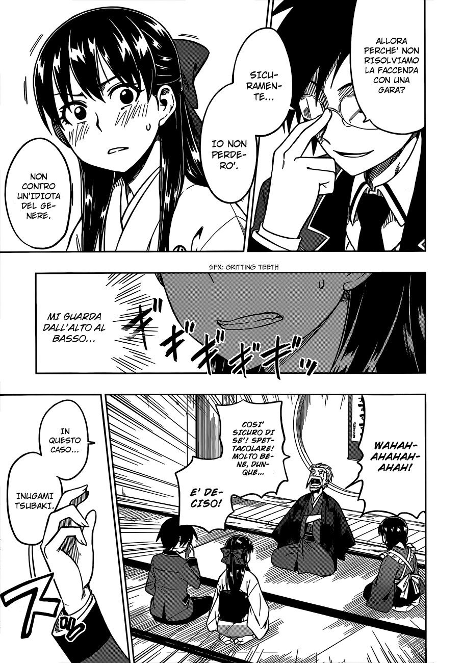 Inugami-san to Sarutobi-kun wa Naka ga Warui. Cosa scommetterai 第8页