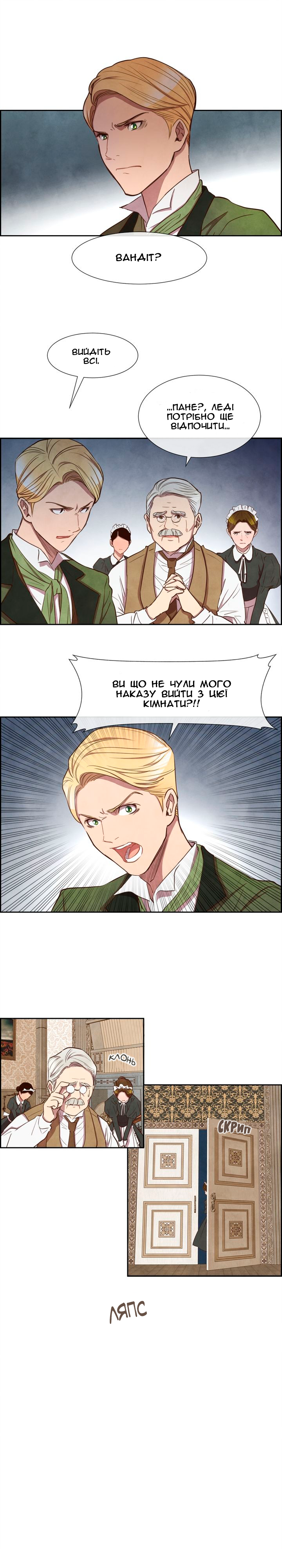 Ingrid, the White Deer Ch. 2 第3页