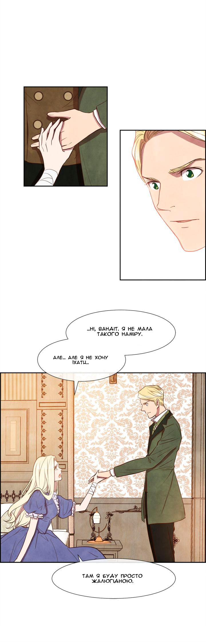 Ingrid, the White Deer Ch. 2 第7页